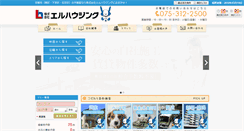 Desktop Screenshot of bau3.jp