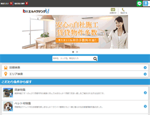 Tablet Screenshot of bau3.jp